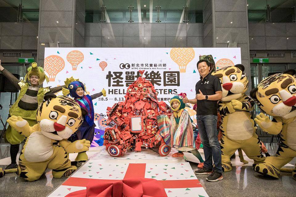新北兒童藝術節熱鬧登場 市民廣場成大型樂園