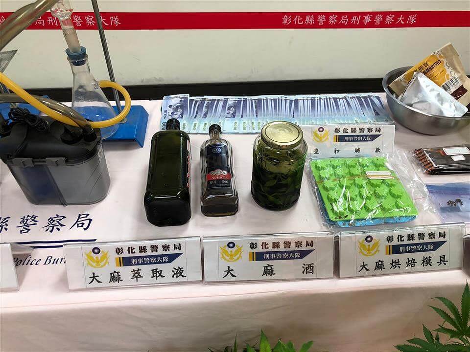 大麻工廠一條龍服務 研發多花樣周邊毒品