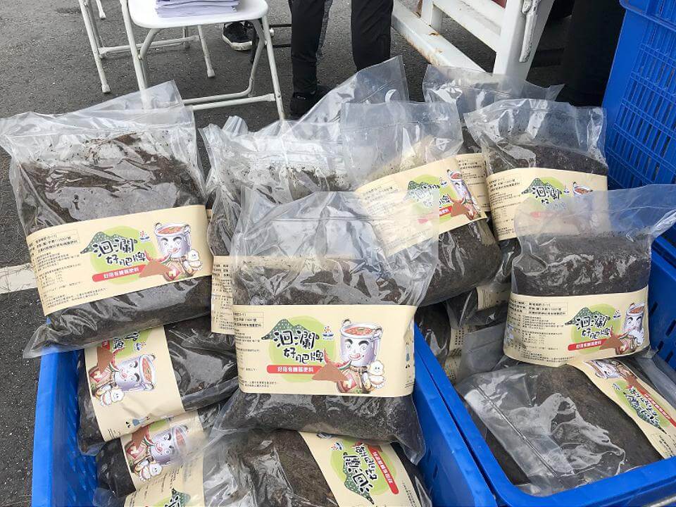 洄瀾好肥有機肥料免費取 僅限花蓮民眾申請登記
