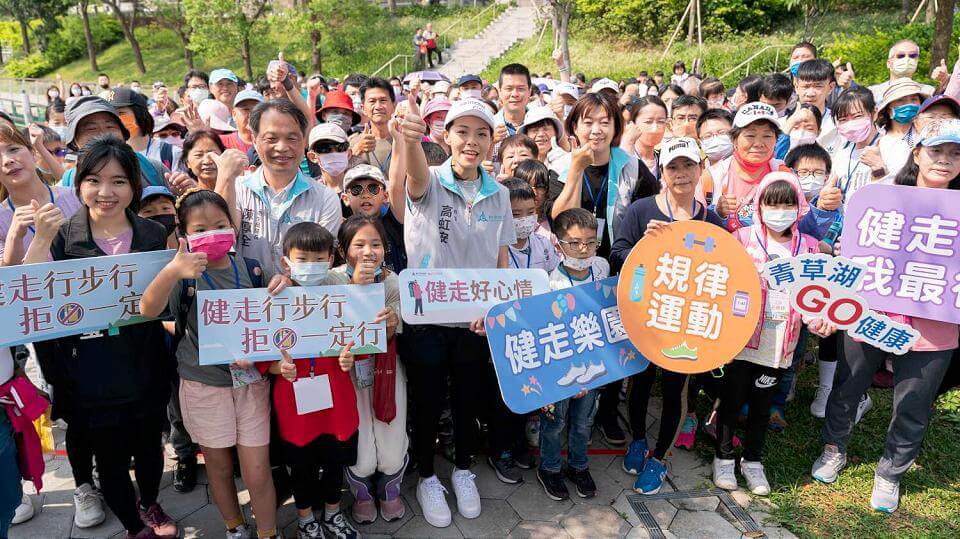 「健走行步行拒菸一定行」登場 新竹青草湖400人同行