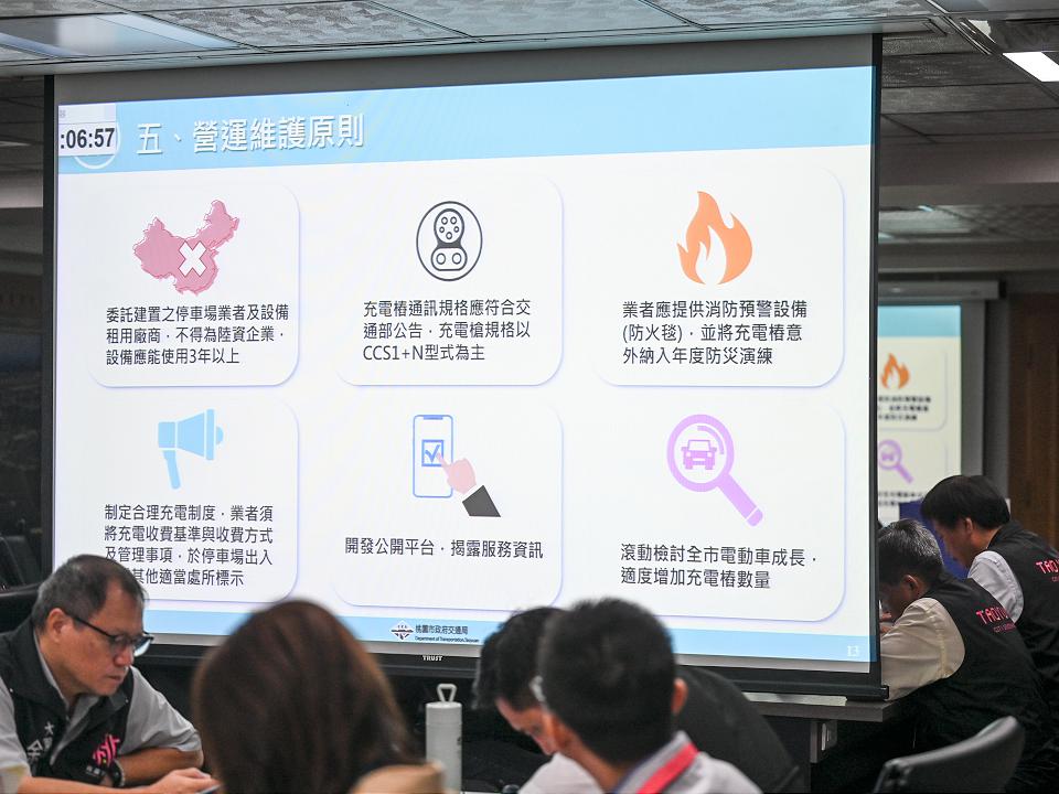 桃園推動公有停車充電樁建置 目標年底全市450支