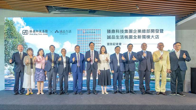 臻鼎科技攜手誠品生活進駐青埔 張市長:科技結合人文打造亮點地標