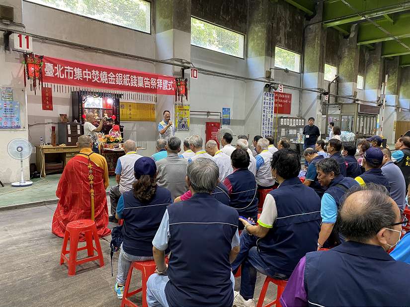 「113年度金銀紙錢集中焚燒稟告祭拜儀式」 金銀紙錢減量集中燒 拜拜減碳環保空氣清