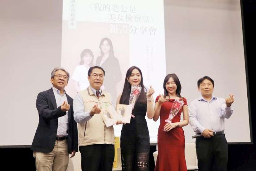 最美檢座全台首場新書分享會登場 黃偉哲盼尊重多元性別認同