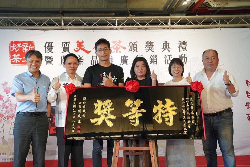 子承父業 戴記茶坊四代製茶榮獲新北美人茶特等獎